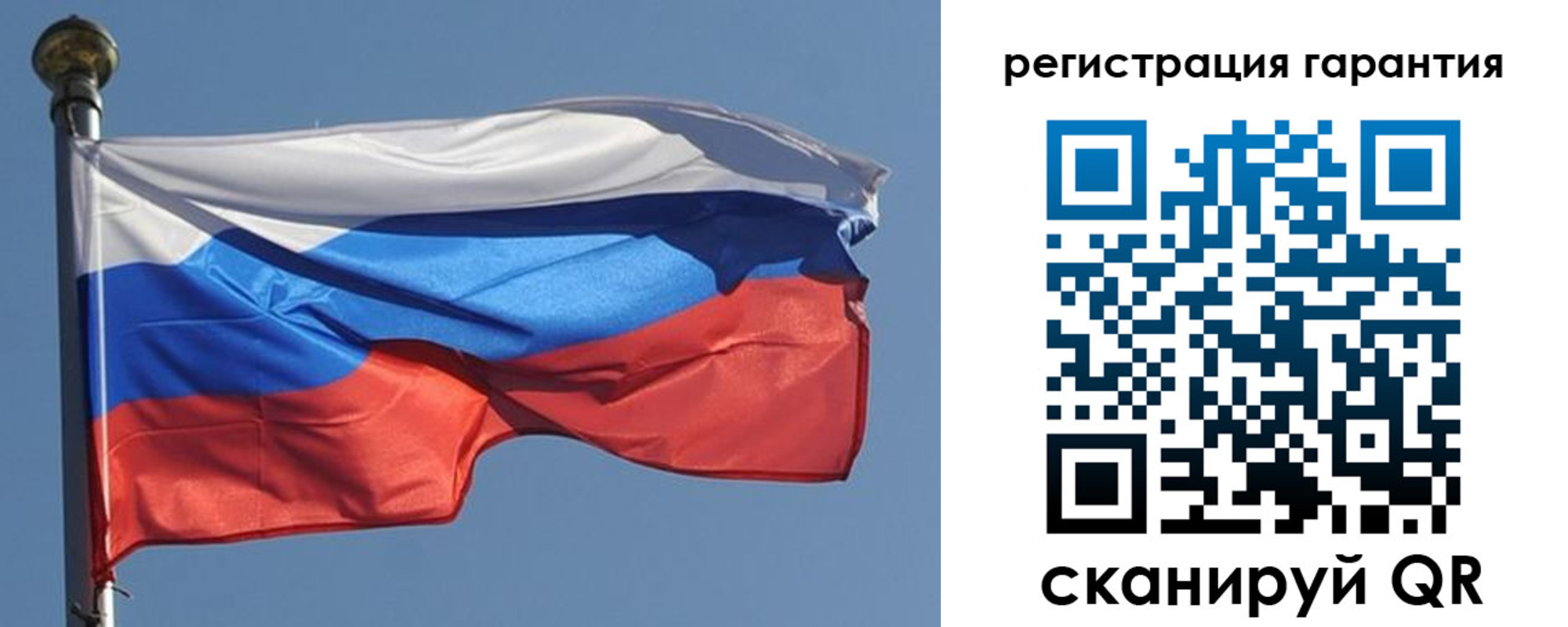временная регистрация недорого в Ступино